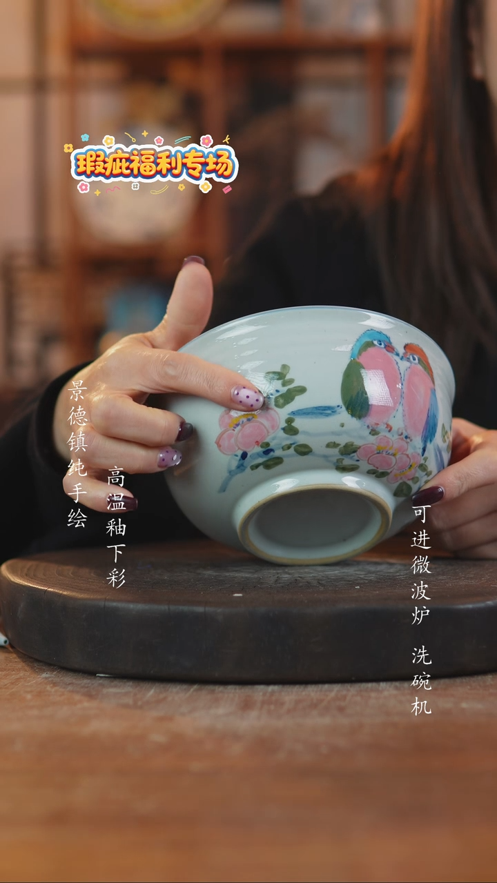 摆件陶847景德镇瓷器微瑕