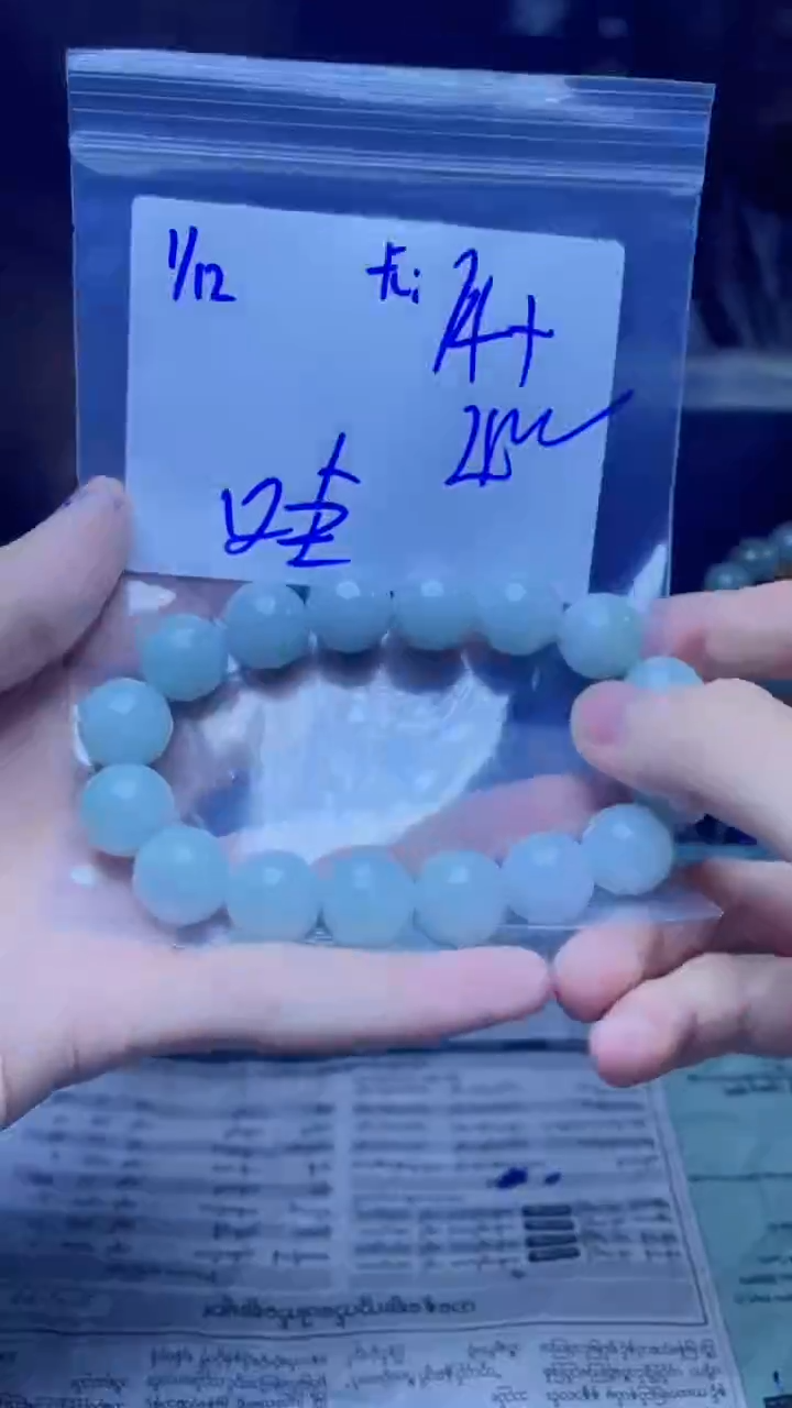 【闪购商品】定制翡翠未镶嵌珠串