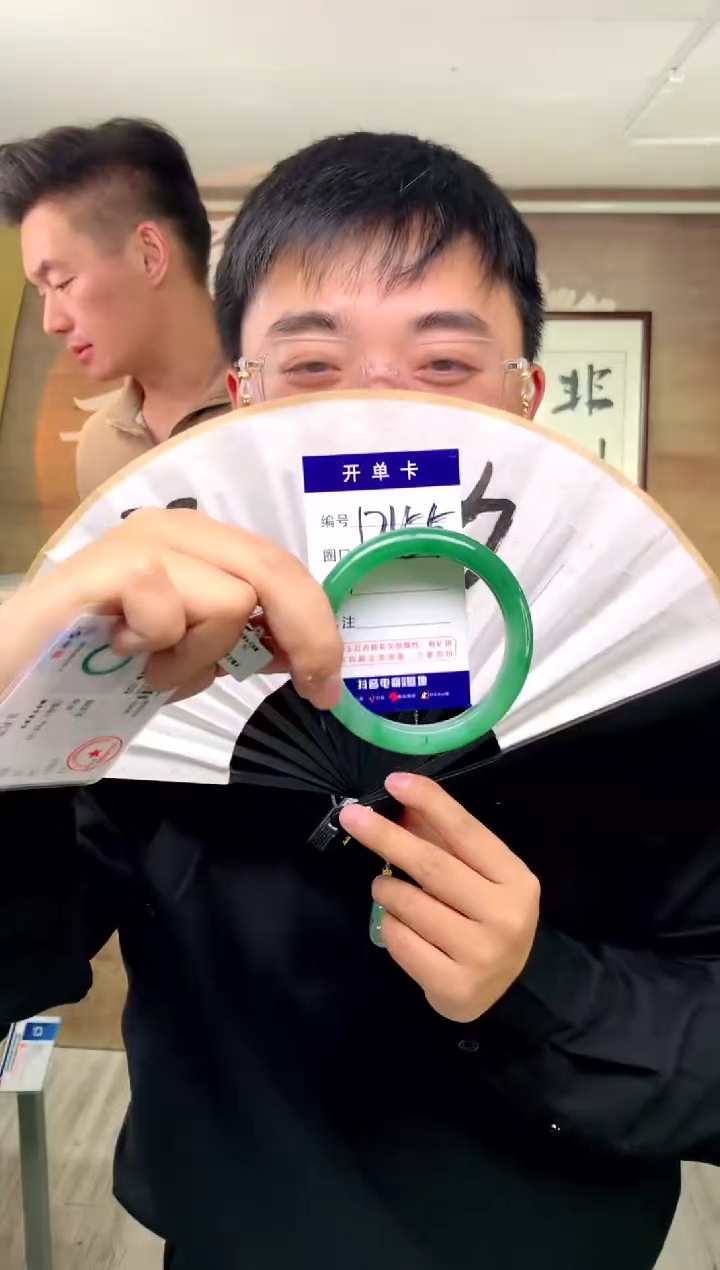 【闪购商品】石英质玉手镯未镶嵌花羽遇工厂 序号155