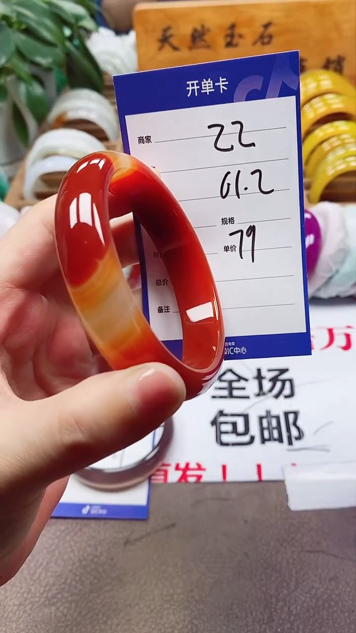 玛瑙/玉髓手镯未镶嵌a22 6162多样性发货