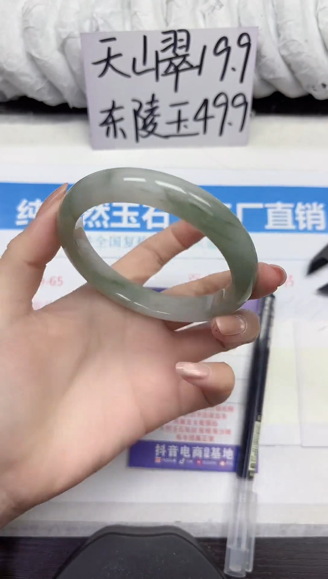 未镶嵌手镯石英质玉A220-62.63