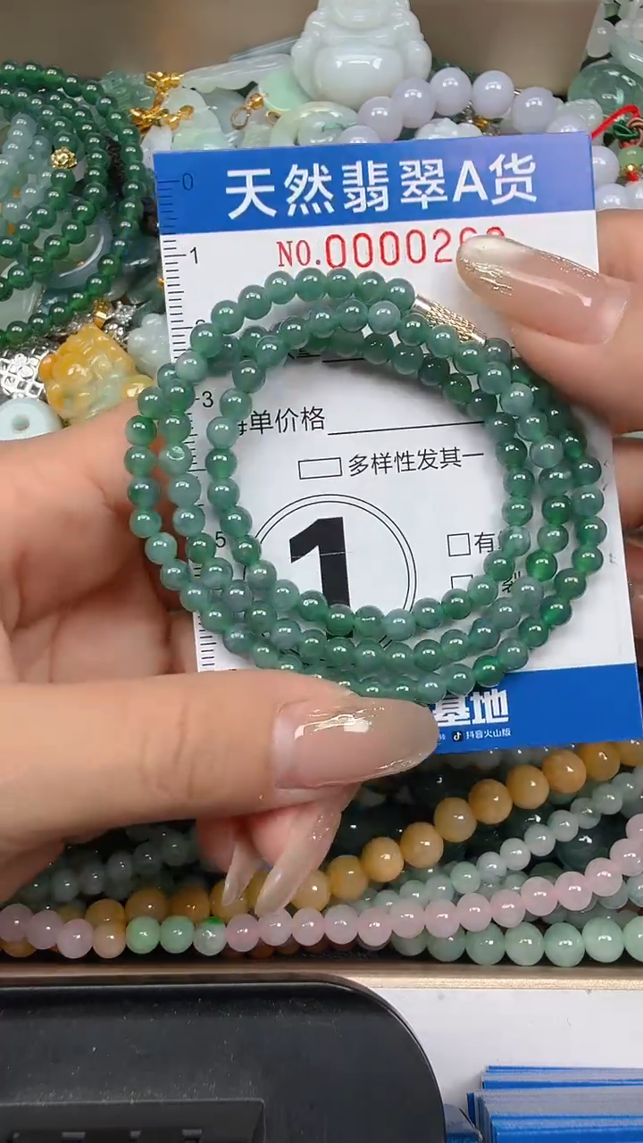 颈饰未镶嵌翡翠闪购0000269