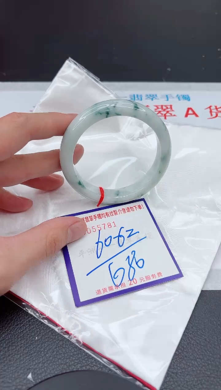 【闪购商品】翡翠手镯未镶嵌11111111111111