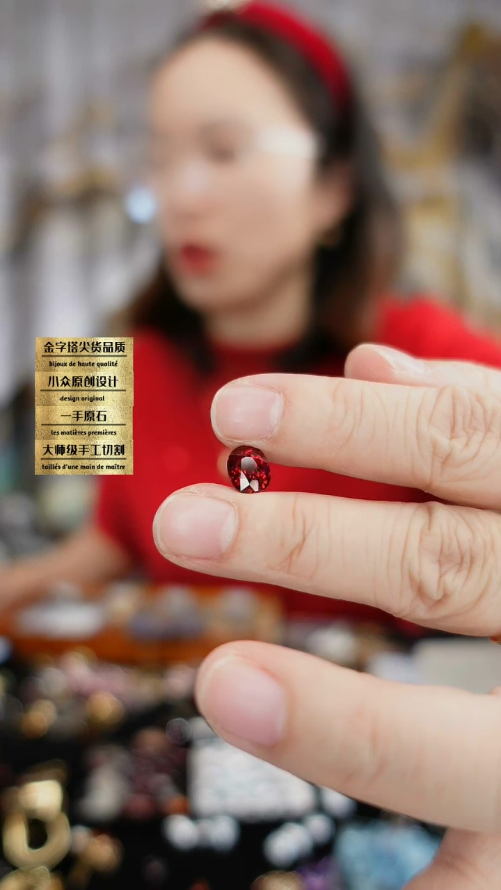 【闪购商品】石榴石裸石未镶嵌刻面石榴石