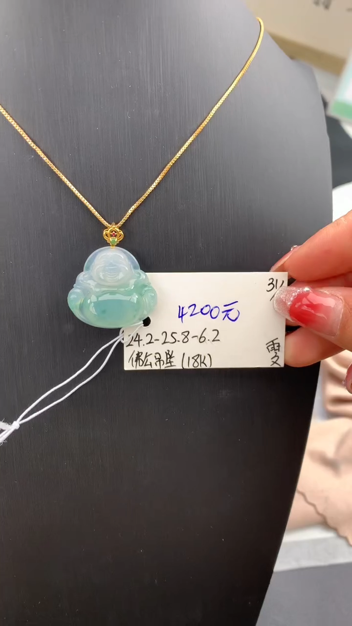 【闪购商品】翡翠颈饰未镶嵌下单联系客服核对地址哦