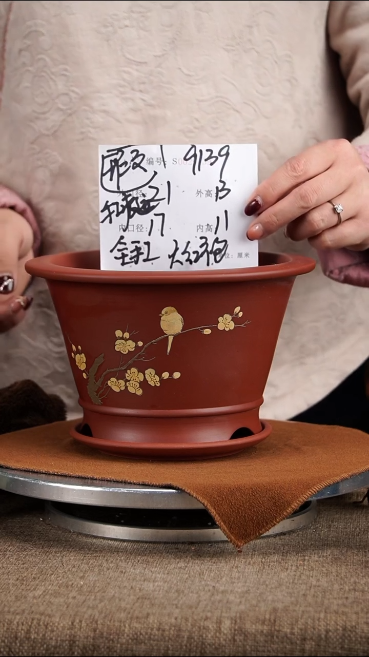 【闪购商品】紫砂花盆紫砂花盆9139+z