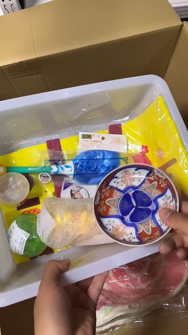 01?**?二手商品不退不换