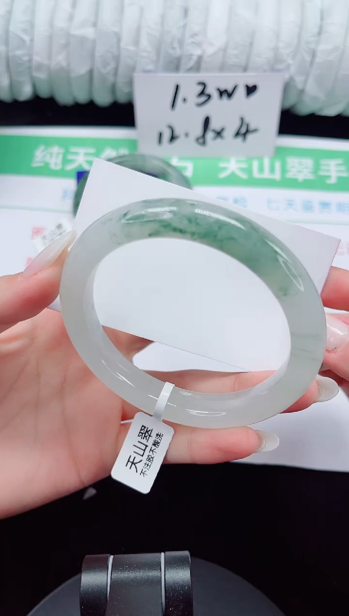 未镶嵌手镯石英质玉206-62/63