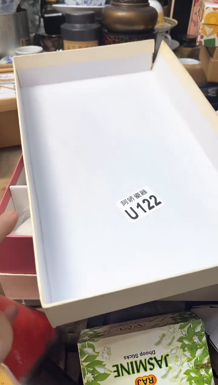 【闪购商品】瓷片122 一碗青菜粥 一碗青菜粥 