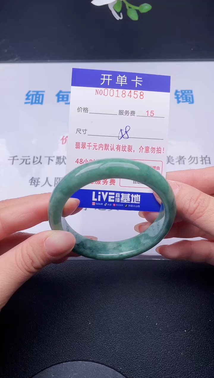 【闪购商品】翡翠手镯未镶嵌58天然翡翠A货