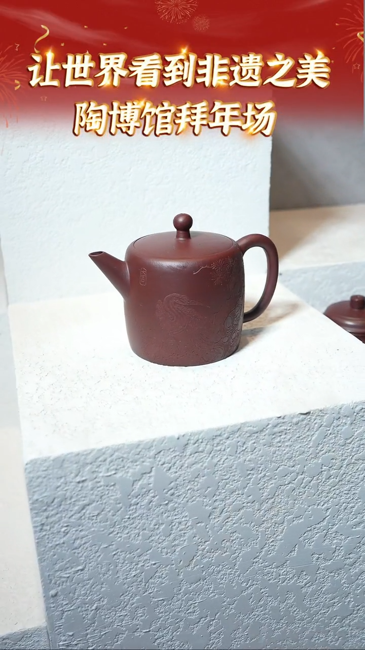 【闪购商品】紫砂茶壶102 陶博馆专场  金龙血