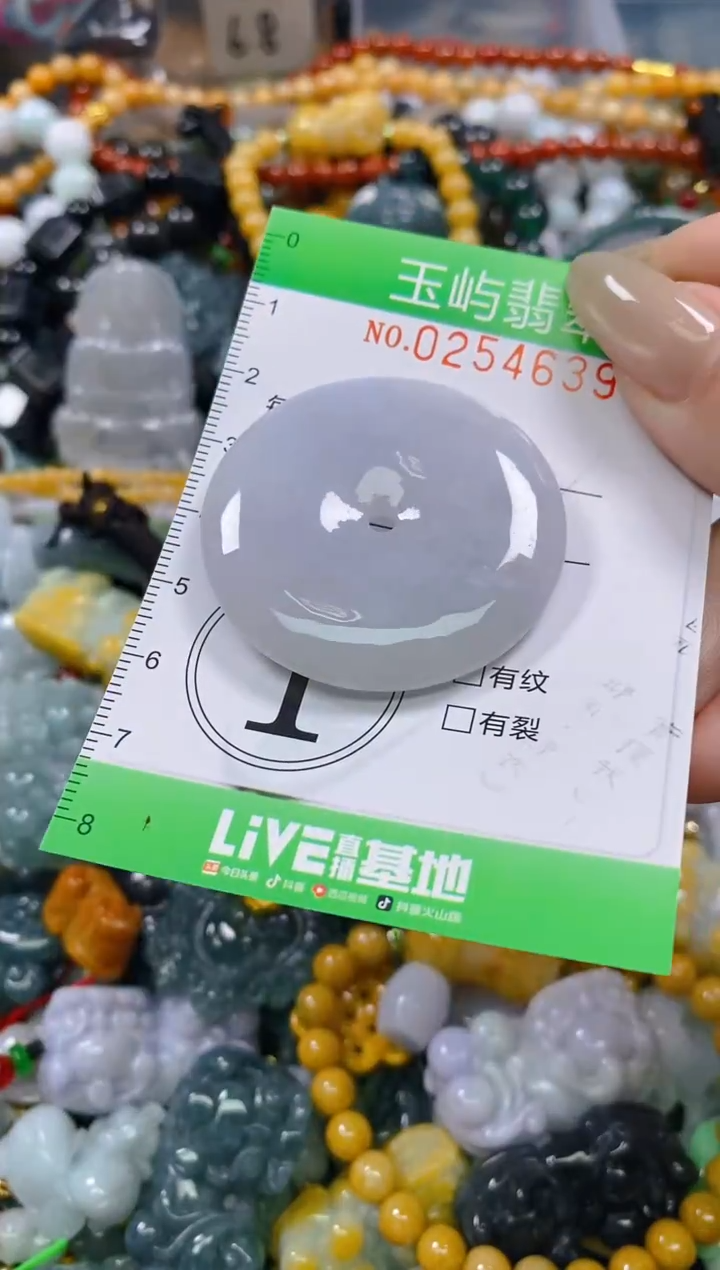 颈饰未镶嵌翡翠闪购0254639