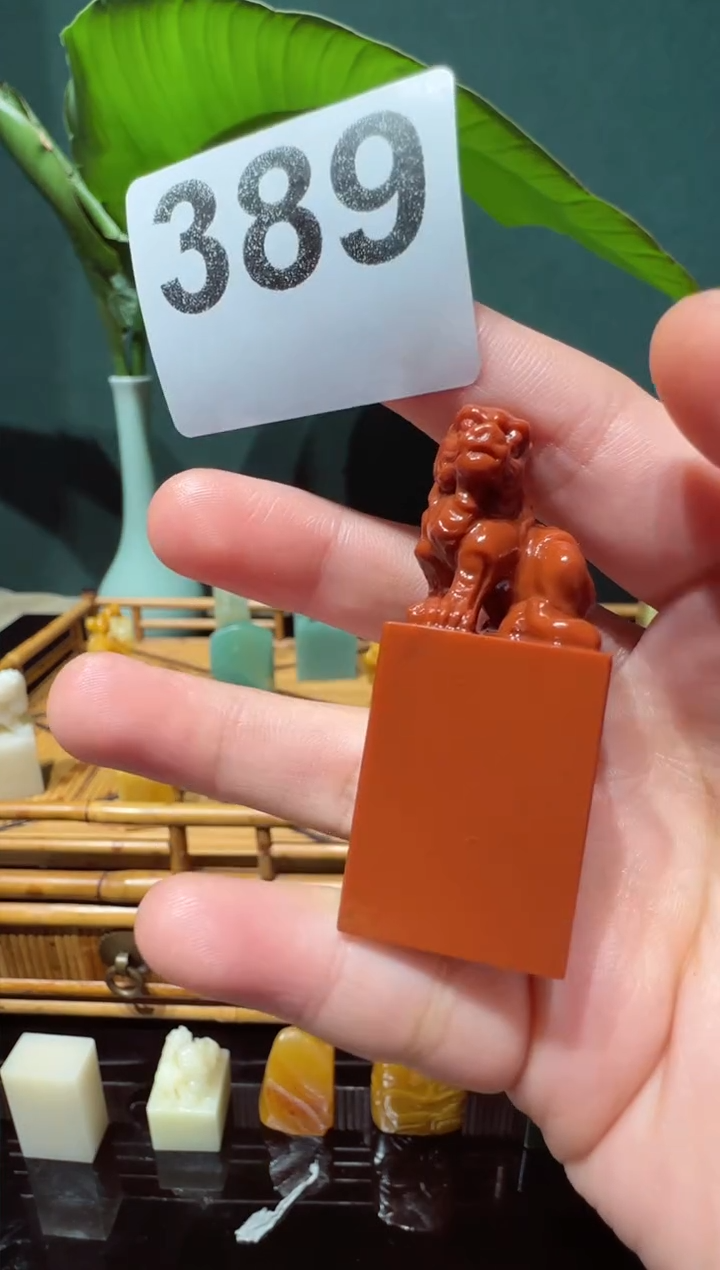 【闪购商品】寿山石印石石瓜草堂CZN389