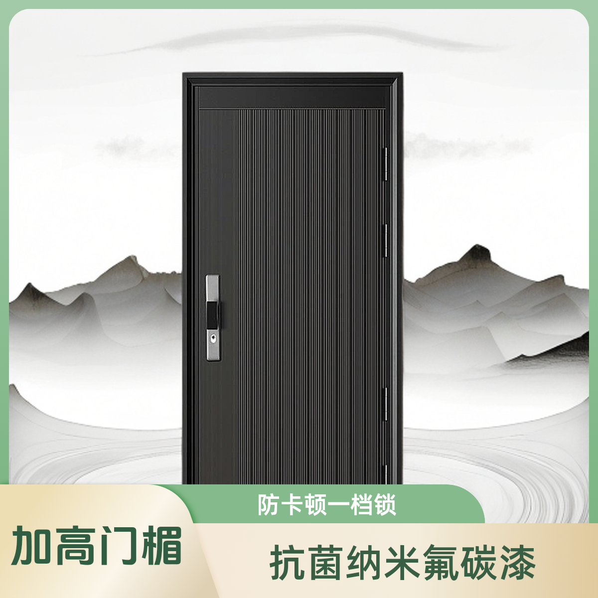 精品欧800镁合金甲级防盗门静音入户门子母门指纹锁接受定制