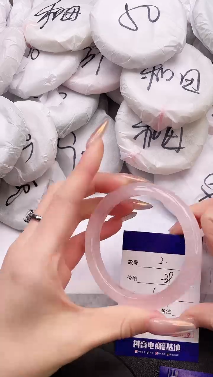 【闪购商品】石英质玉手镯未镶嵌22L02-60