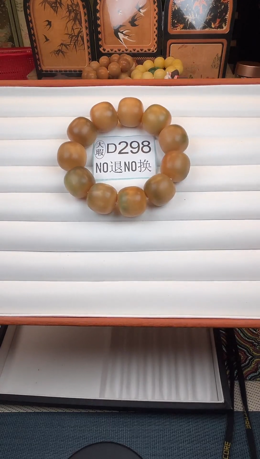 吊坠菩提根/象牙果23大瑕11颗D298