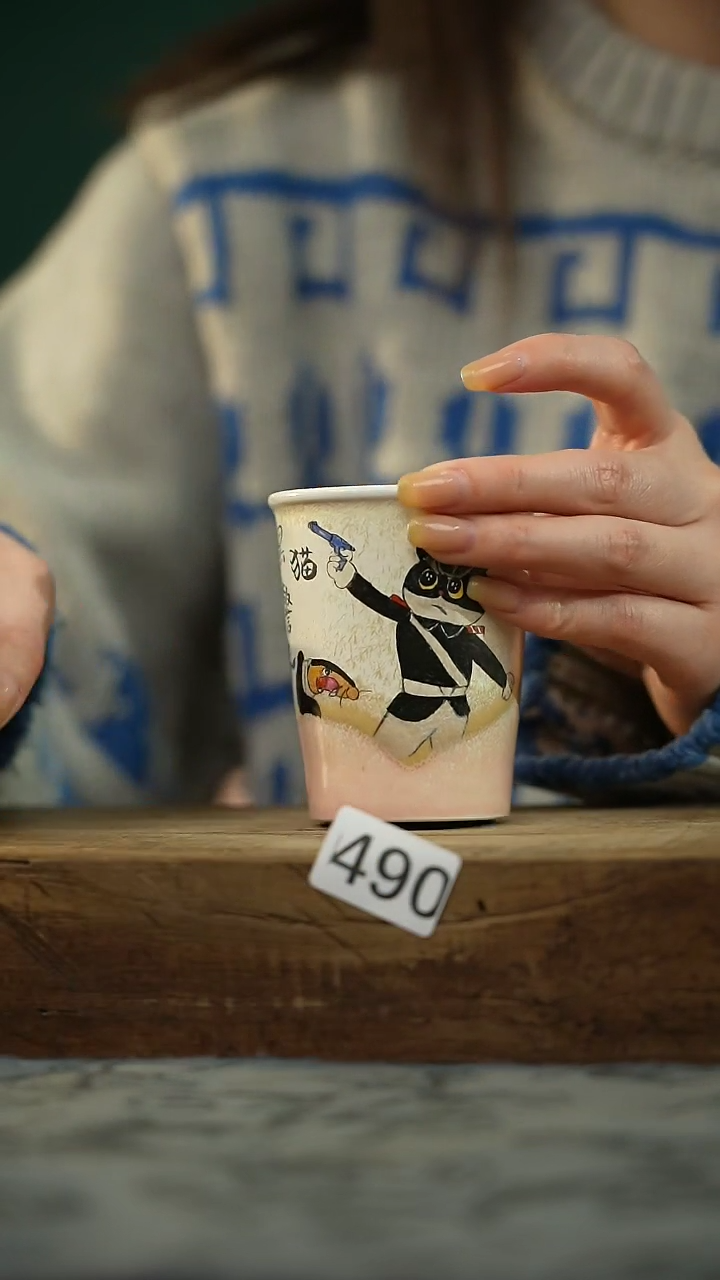 【闪购商品】瓷片新品！设计师手绘卡通系列/松针极光主人杯