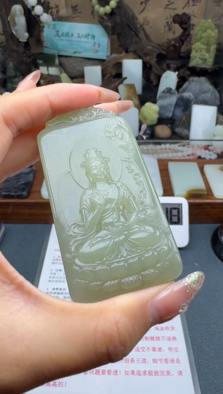 【闪购商品】和田玉颈饰未镶嵌筱筱