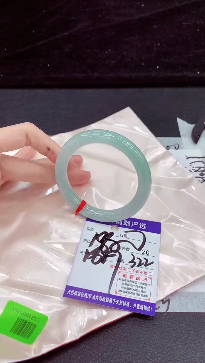 未镶嵌手镯翡翠11111111111