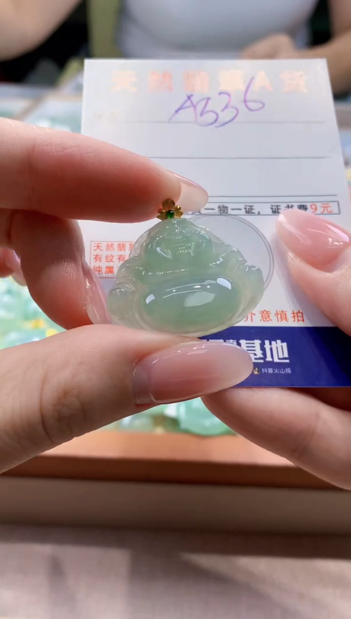 颈饰18K金镶嵌翡翠天然缅甸a货翡翠