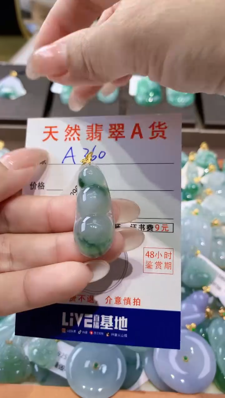颈饰18K金镶嵌翡翠天然缅甸翡翠A货挂件 