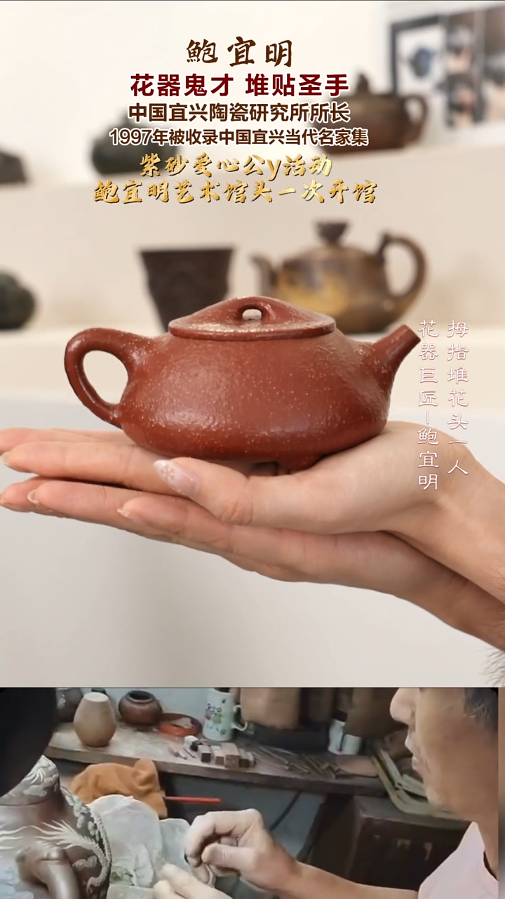 茶壶紫砂BYM45 景舟石瓢 降坡泥 240cc