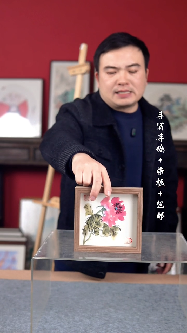 国画纯手写纯手绘-带框尺寸16*16