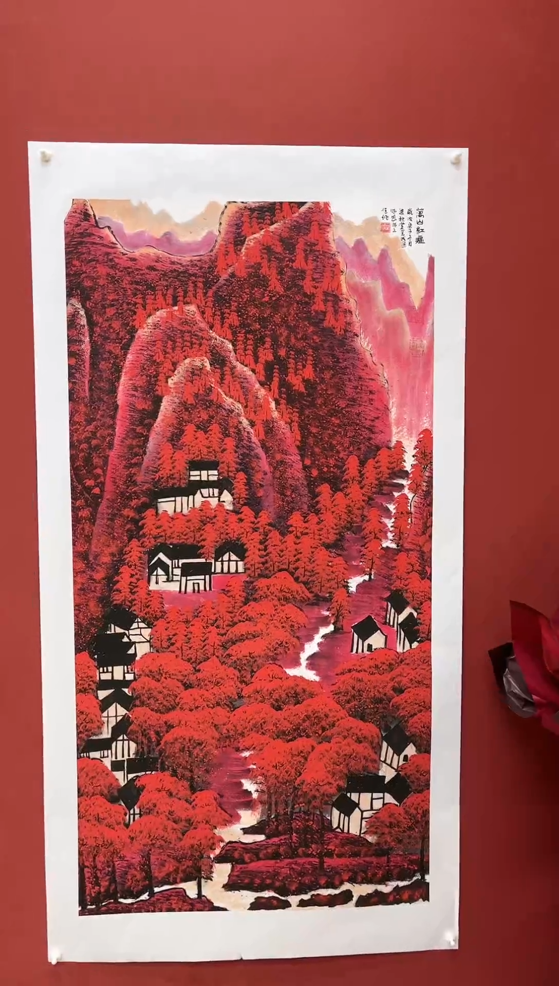 【闪购商品】国画玖藏精品收藏 字画
