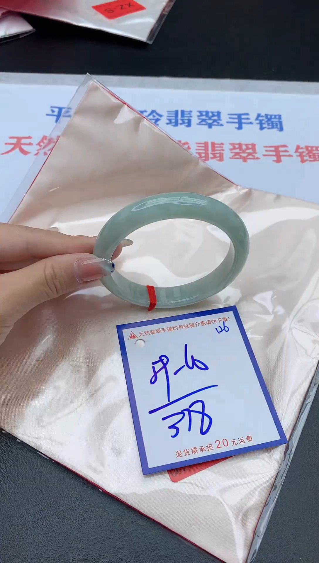 未镶嵌手镯翡翠1111111111