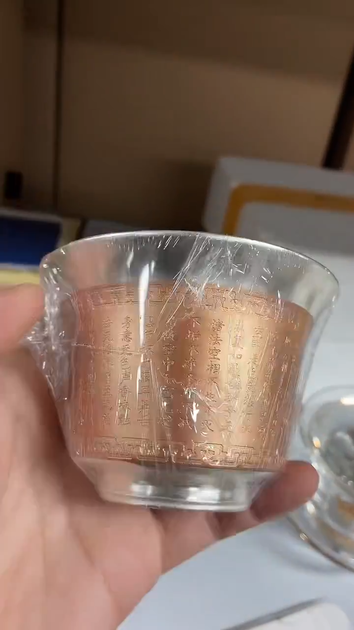 闪购商品闪购商品@@CC8371