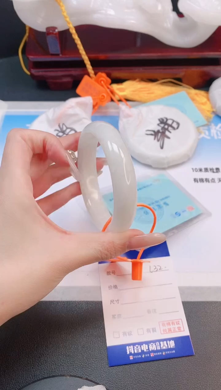 未镶嵌手镯和田玉18L32-60