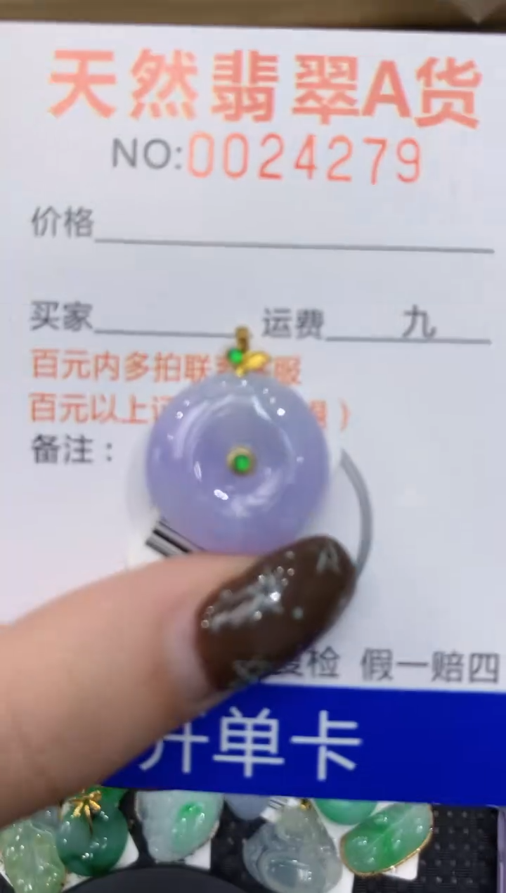 【闪购商品】翡翠颈饰18K金镶嵌11111111111111