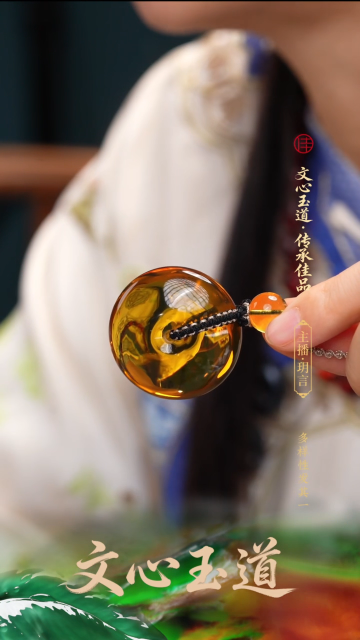 琥珀颈饰未镶嵌吊坠