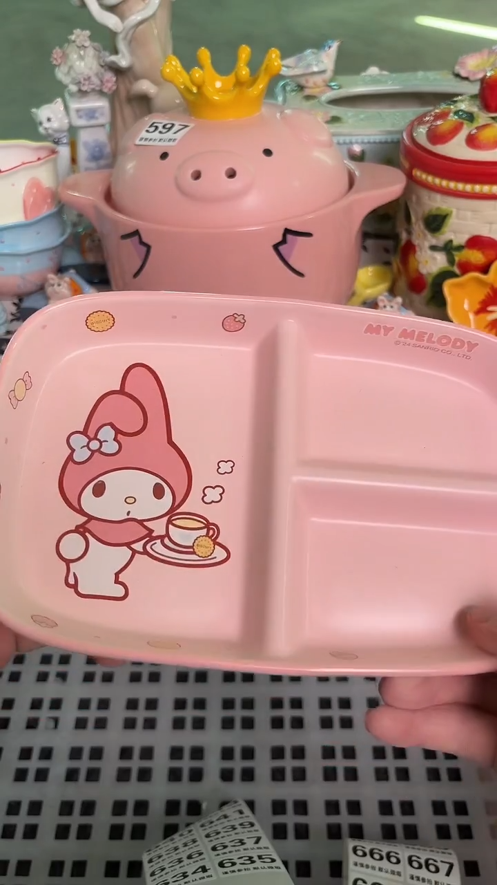 瓷片634默认微瑕15包邮库存1件