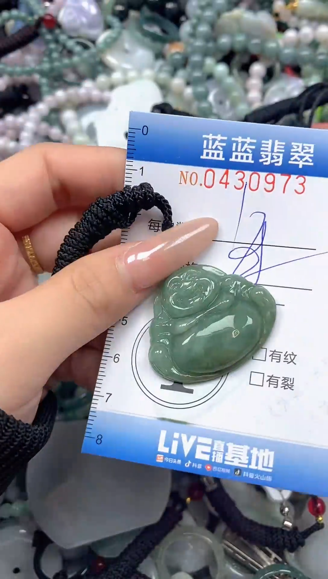 颈饰未镶嵌翡翠闪购0430973