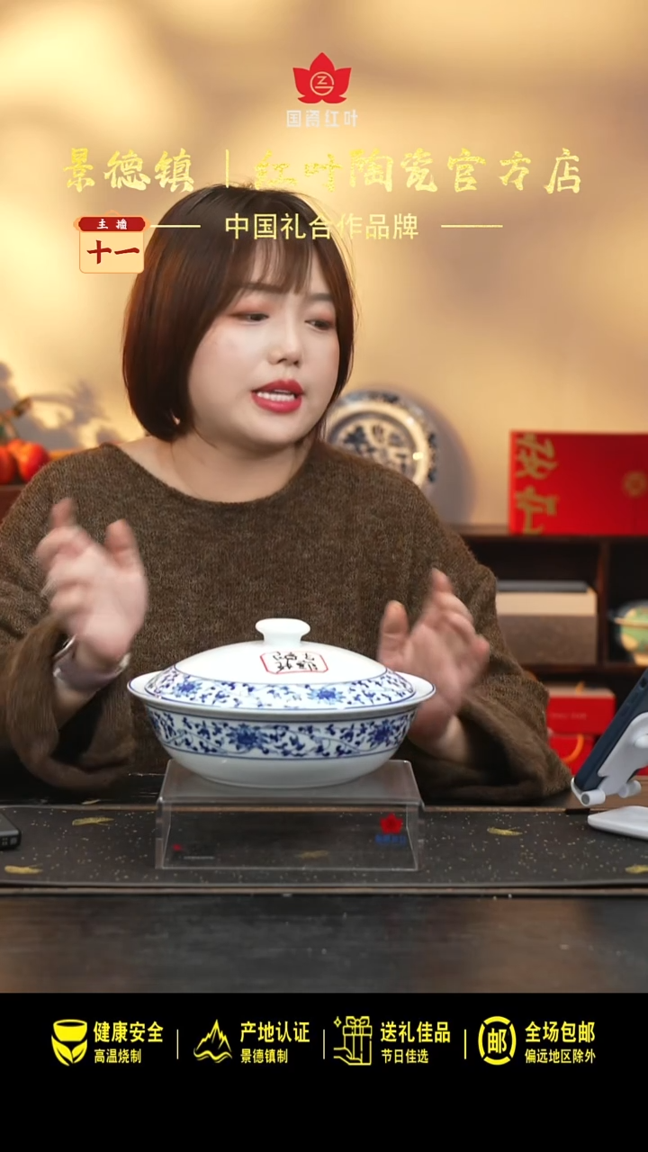 瓷1个微瑕古韵缠枝9英寸带盖品呙