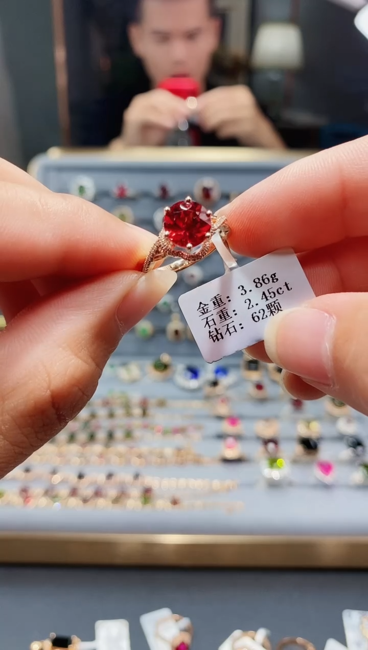 【闪购商品】碧玺戒指18K金镶嵌2.45.