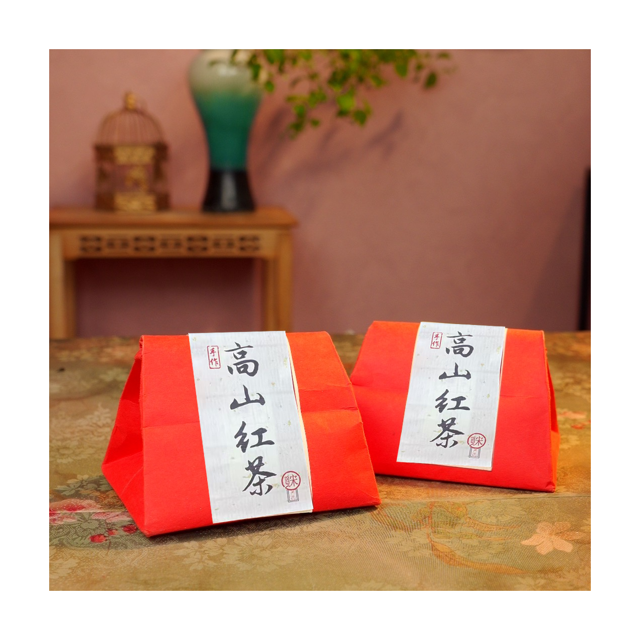 高山红茶 滇红 高山云雾 红茶 围炉煮茶 