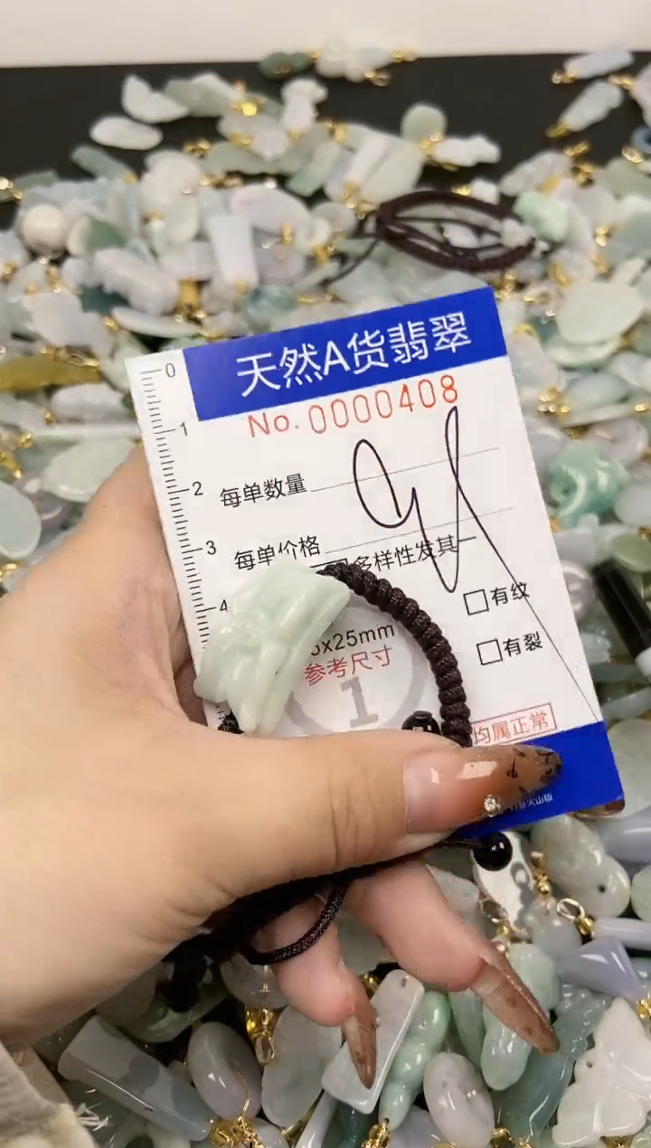 【闪购商品】翡翠颈饰未镶嵌天然A货翡翠