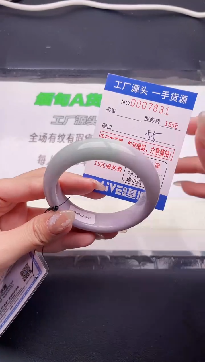 翡翠手镯未镶嵌按图片拍下发货31