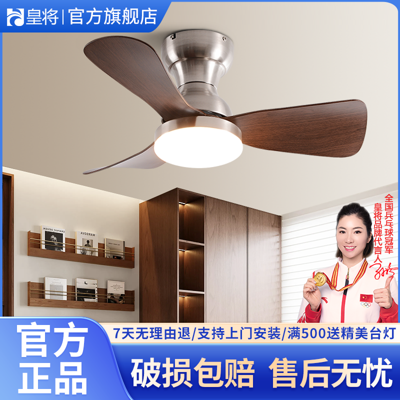 中古风扇灯主卧室吸顶电扇灯复古餐厅小尺寸儿童房护眼静音吊扇灯
