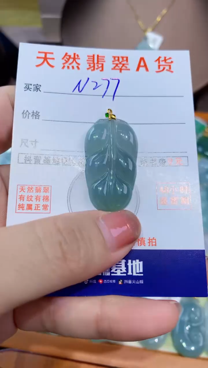 翡翠18K金镶嵌颈饰天然缅甸A货翡翠