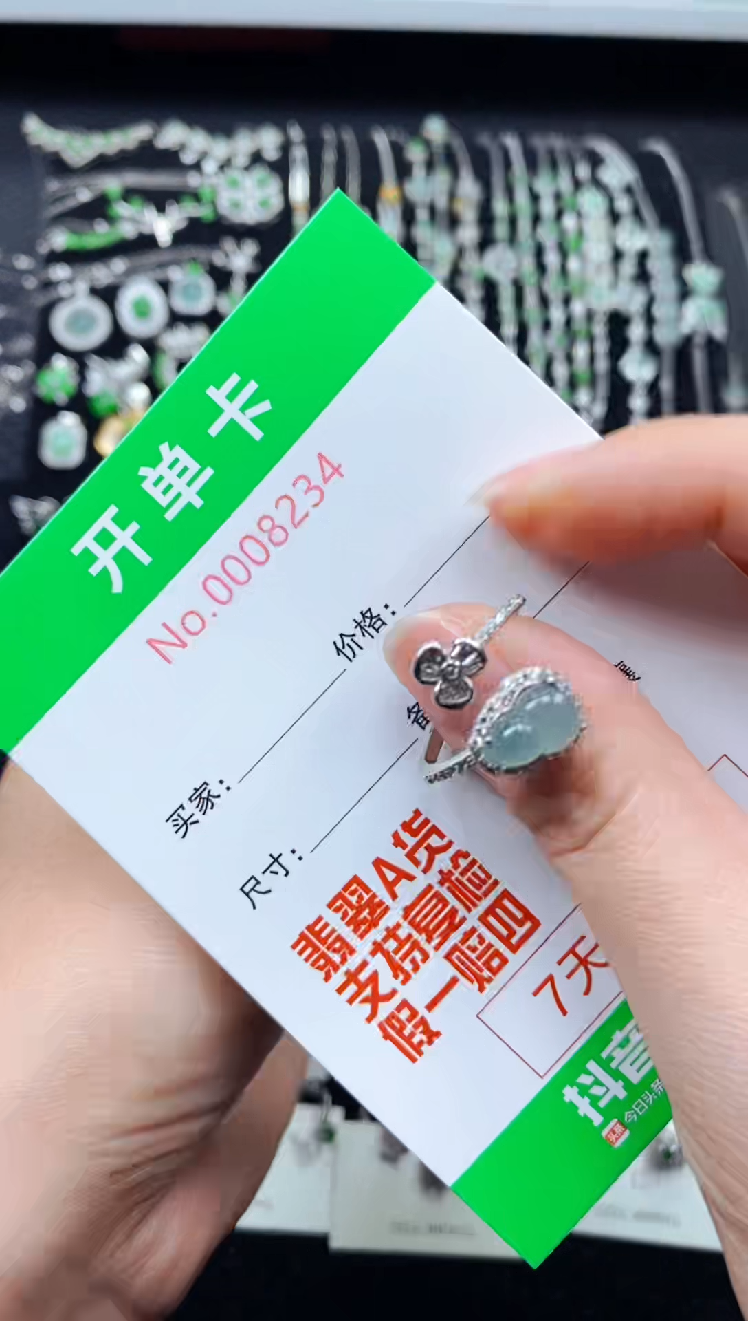 【闪购商品】翡翠戒指银S925镶嵌8234