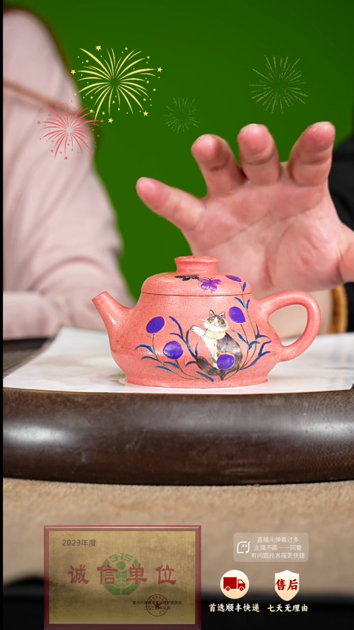 【闪购商品】紫砂茶壶36 紫砂茶壶