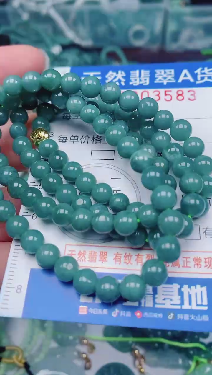 颈饰未镶嵌翡翠00003583多样性 发其中一个