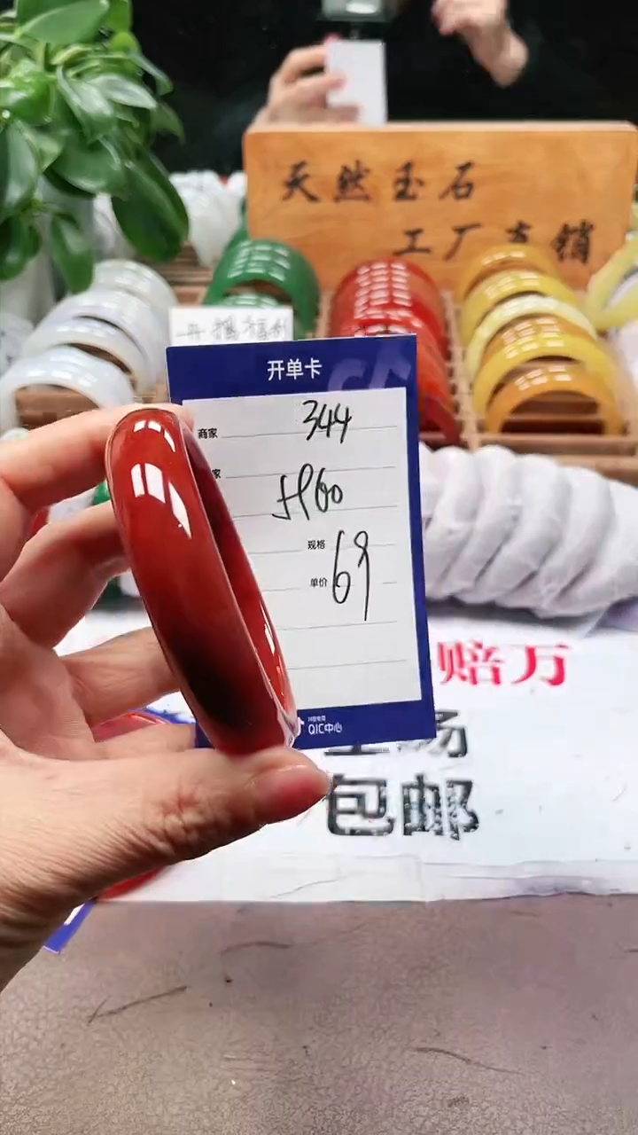 【闪购商品】玛瑙/玉髓手镯未镶嵌a344 5960多样性发货