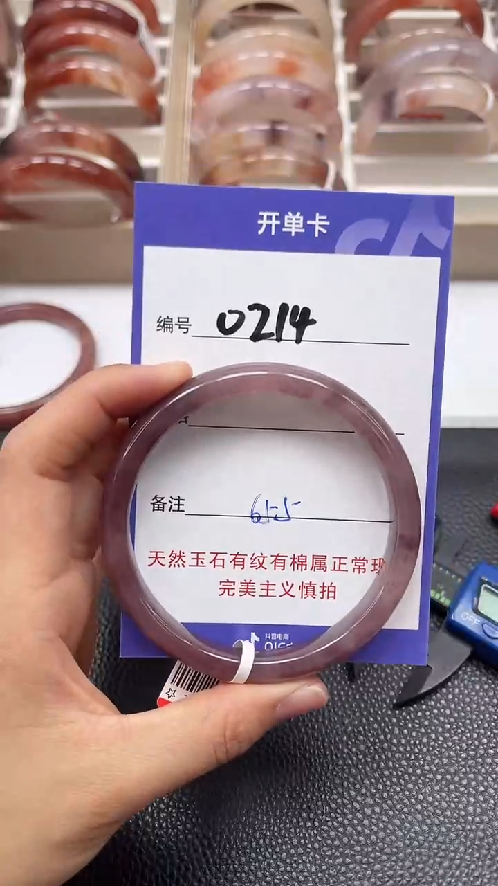 【闪购商品】石英质玉手镯未镶嵌0214
