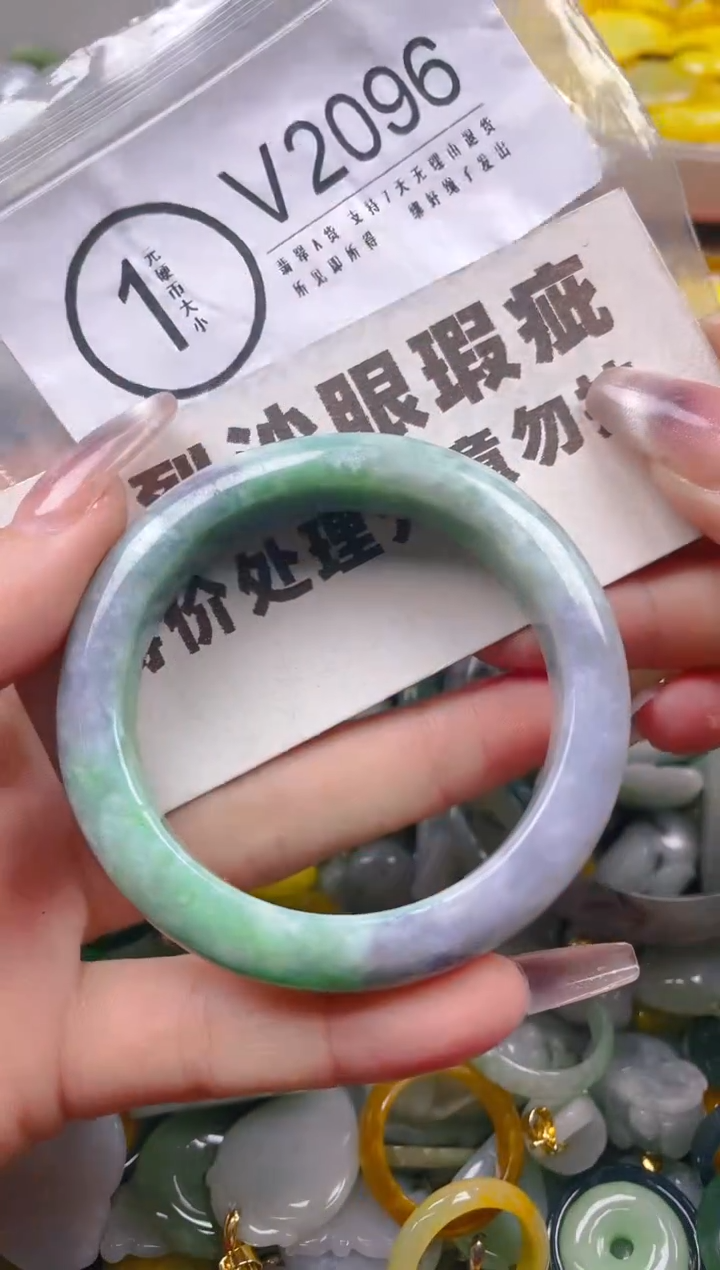 【闪购商品】翡翠颈饰未镶嵌49-50/V/纹裂沙眼瑕疵介意勿拍