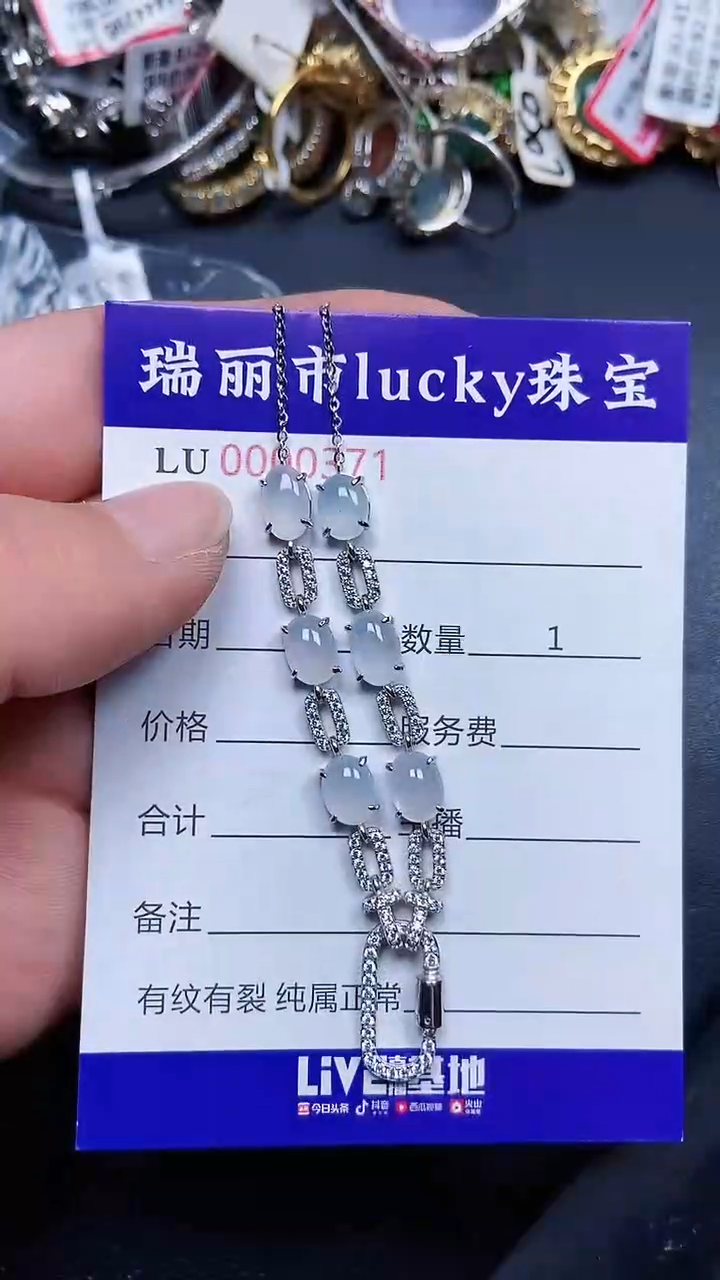 颈饰银S925镶嵌翡翠0371