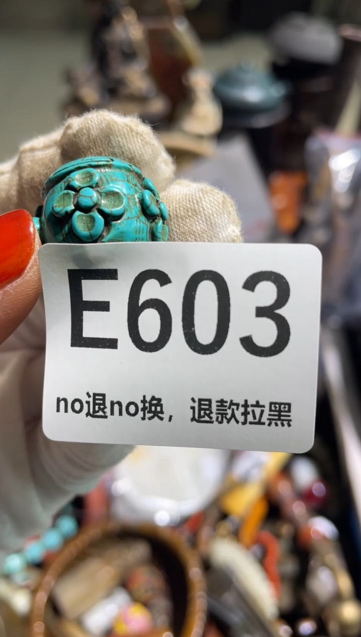 瓷片齐*五27号表姐直播所见所得
